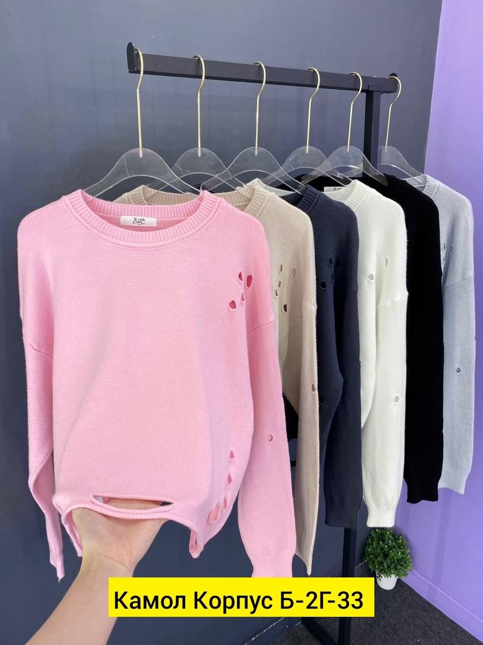 кофта женская,модные кофты,кофта для девушек,кофта свитер для девочки,свитер кофта
