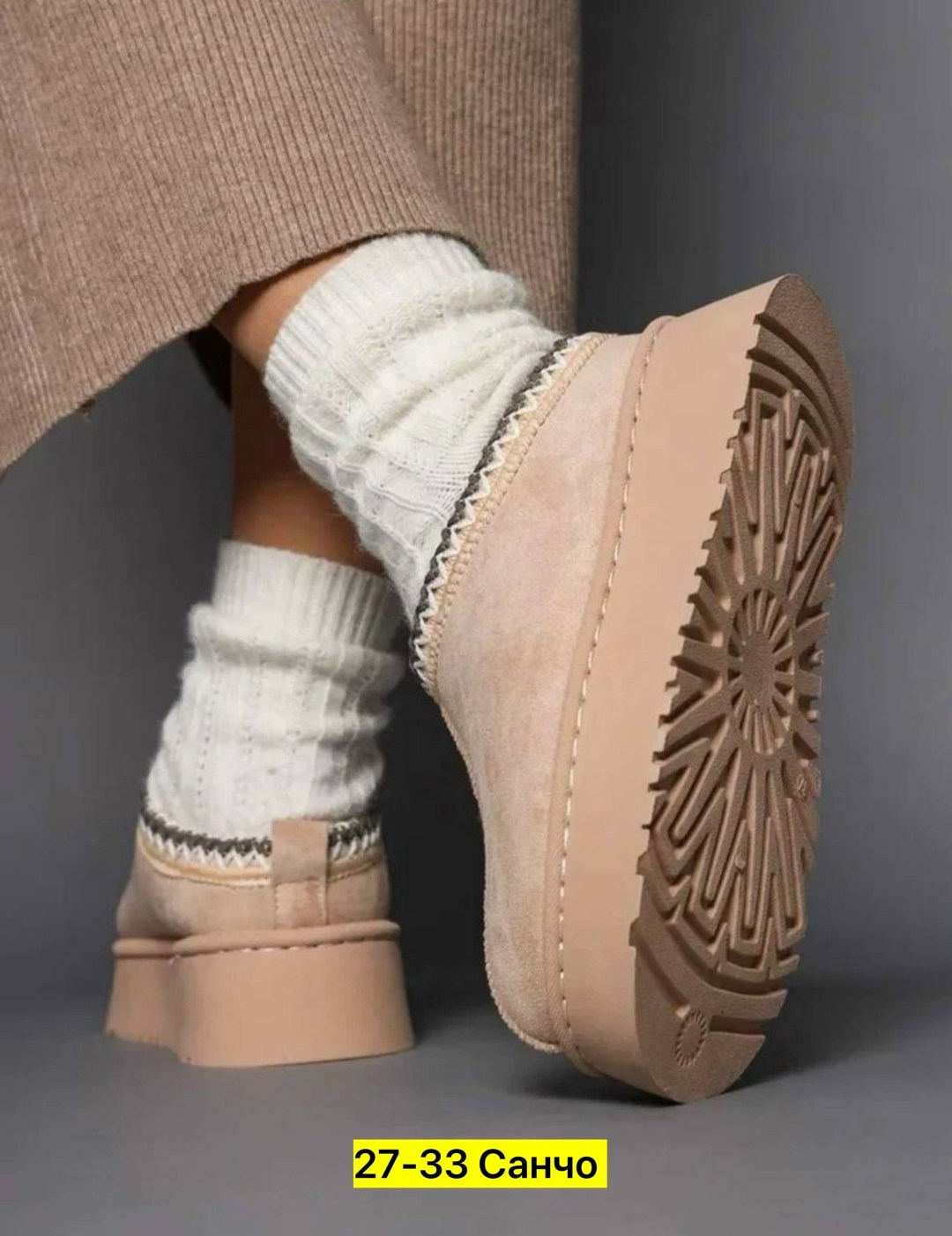 ,угги женские, женская,обуви,модная