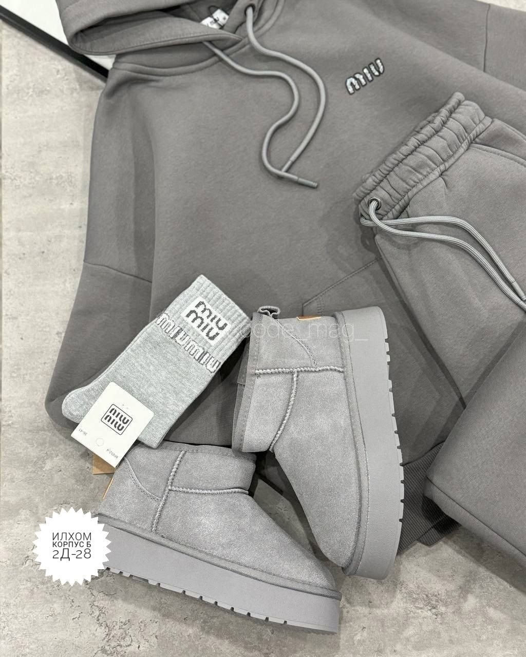 костюм спортивный на флисе,женский теплый костюм,костюм на флисе,костюмы спортивные женские,cпортивный костюм женский на флисе