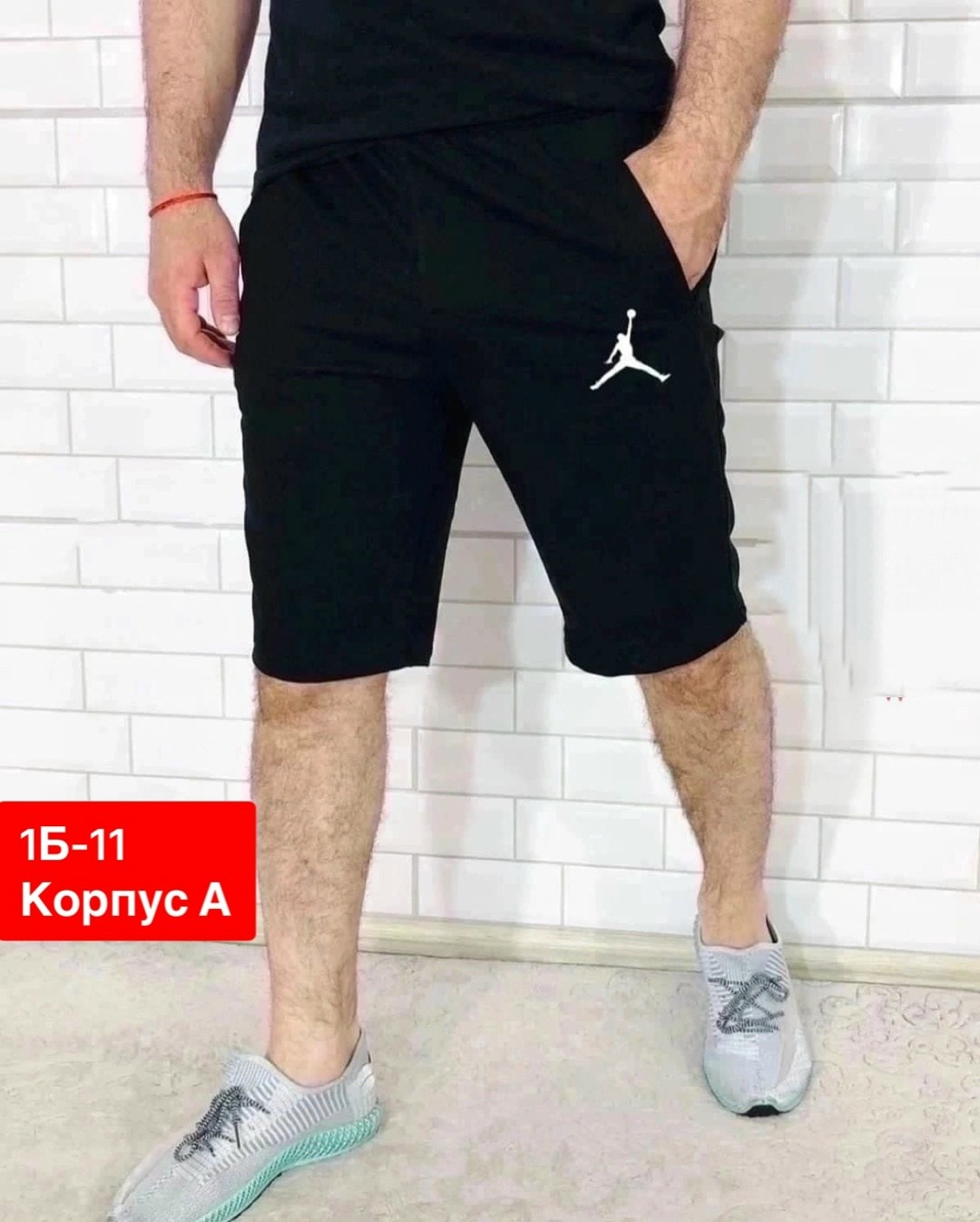 шорты мужские домашние,мужские шорты,шорты мужские ,шорты мужские спортивные,шорты мужские трикотажные