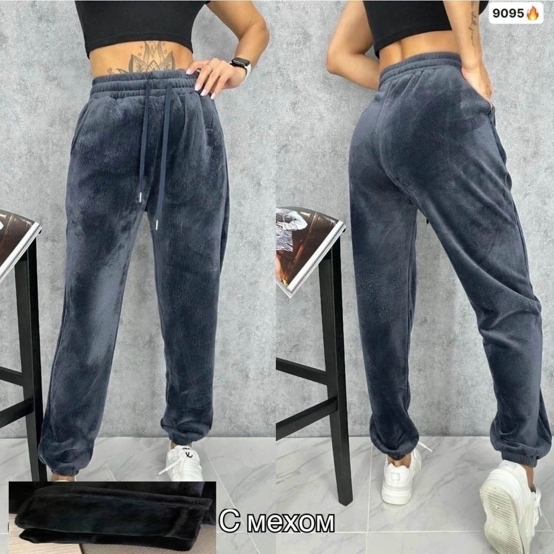 женские вельвет брюки джоггеры,брюки велюр,велюровые штаны,брюки джоггеры вельветовые,женские штаны