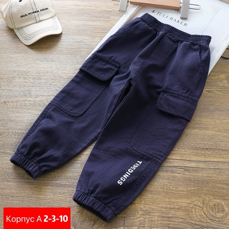штаны джоггеры,брюки для мальчиков,джоггеры брюки,брюки джоггеры для мальчика,джоггеры карго