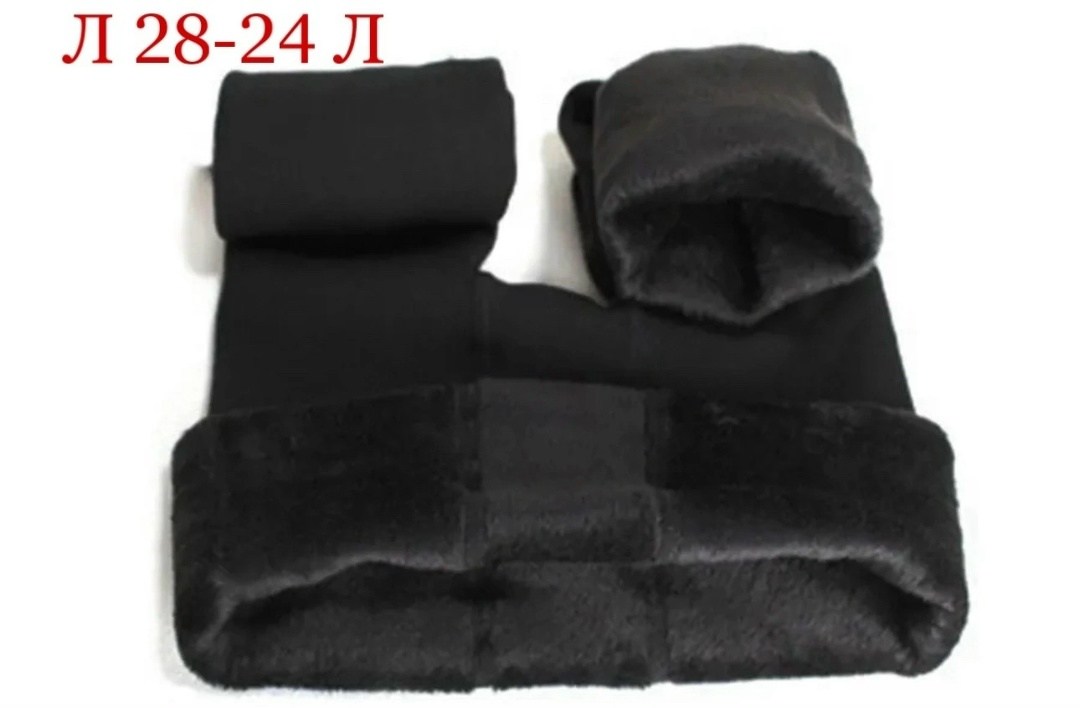 легинсы теплые женские зимние,легинсы теплые зимние,легинсы теплые,теплые леггинсы,легинсы утепленные