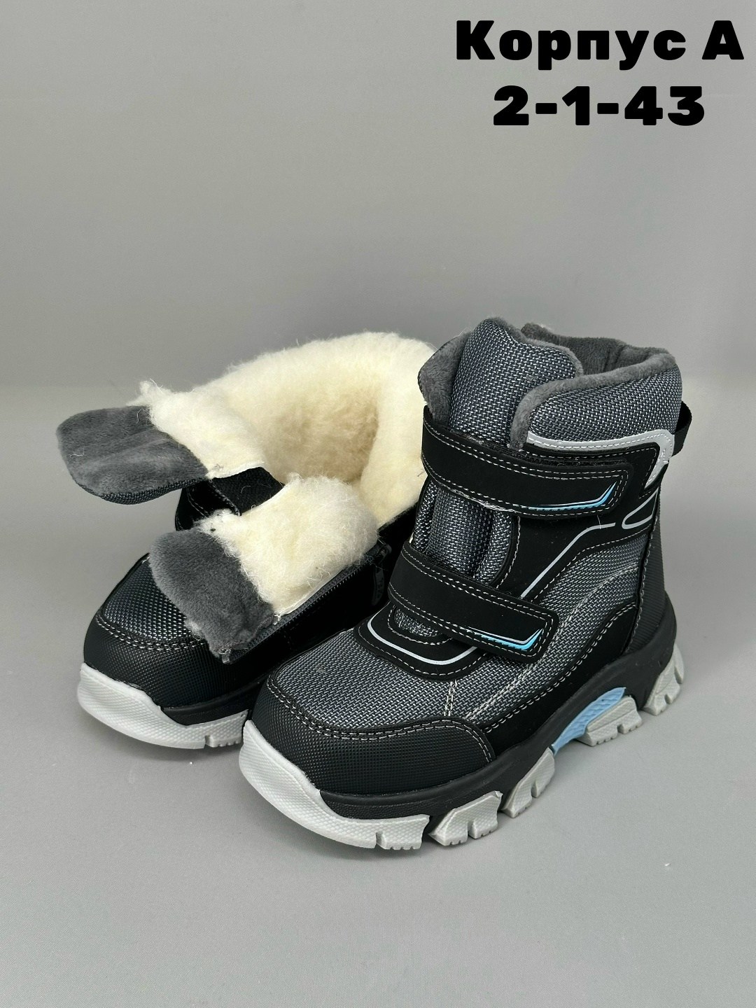 ,ботинки детские,ботинки мальчикам,ботинки детские зимние, детская