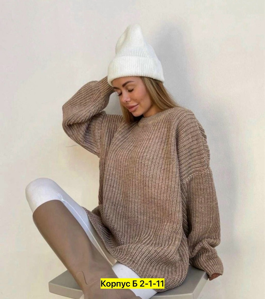 свитер оверсайз длинный теплый,свитер удлиненная,модные свитера,свитера женские,объемный свитер