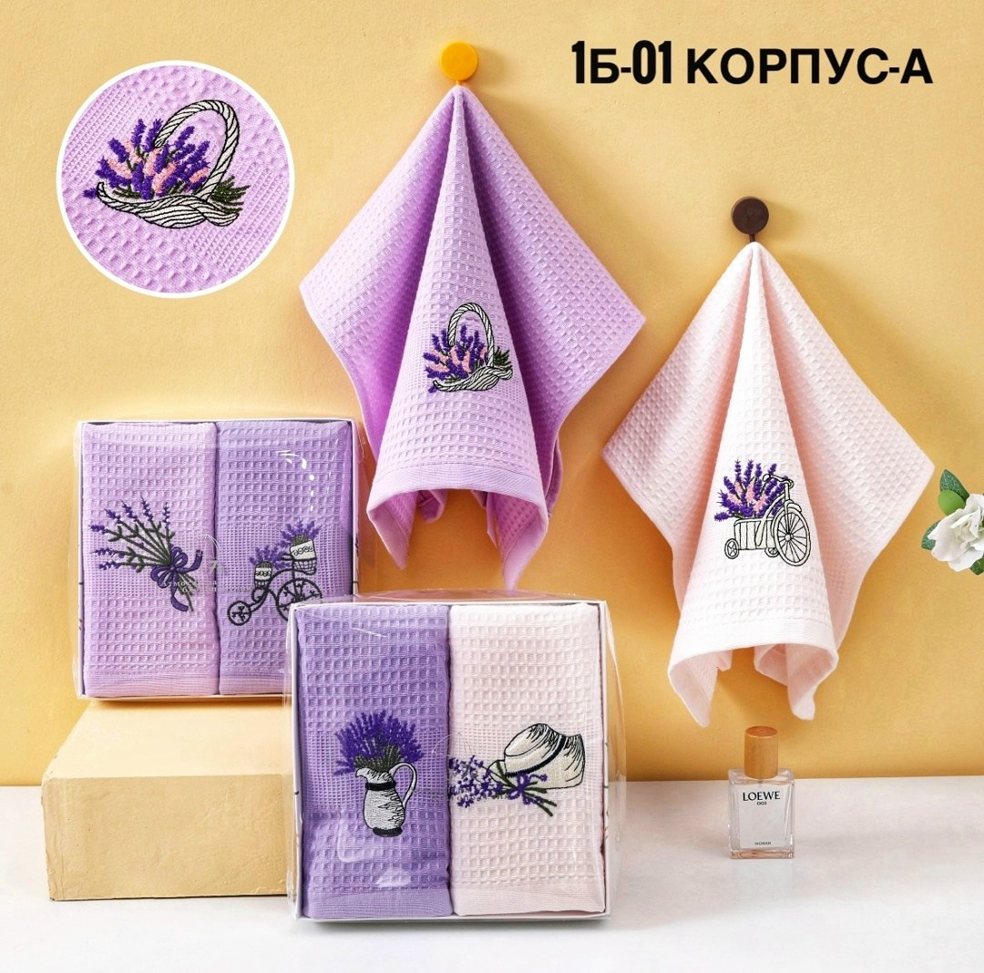 набор кухонные полотенец,набор вафельных кухонных полотенец,кухонные полотенца лаванда,кухонное полотенце meteor lavanta цвет:лаванда-крем (40х60 см - 3 шт),набор полотенец для кухни