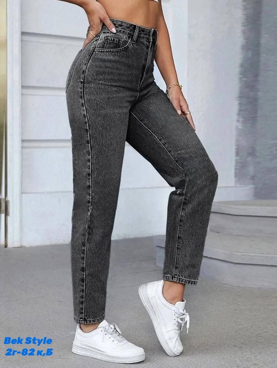 джинсы женские,джинсы мом,джинсы мом женские,джинсы женские серые,джинсы брюки