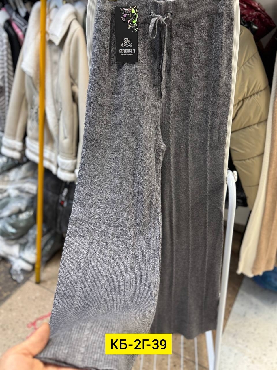 вязаные брюки,брюки штаны,теплые широкие брюки,брюки женские брюки,женские брюки
