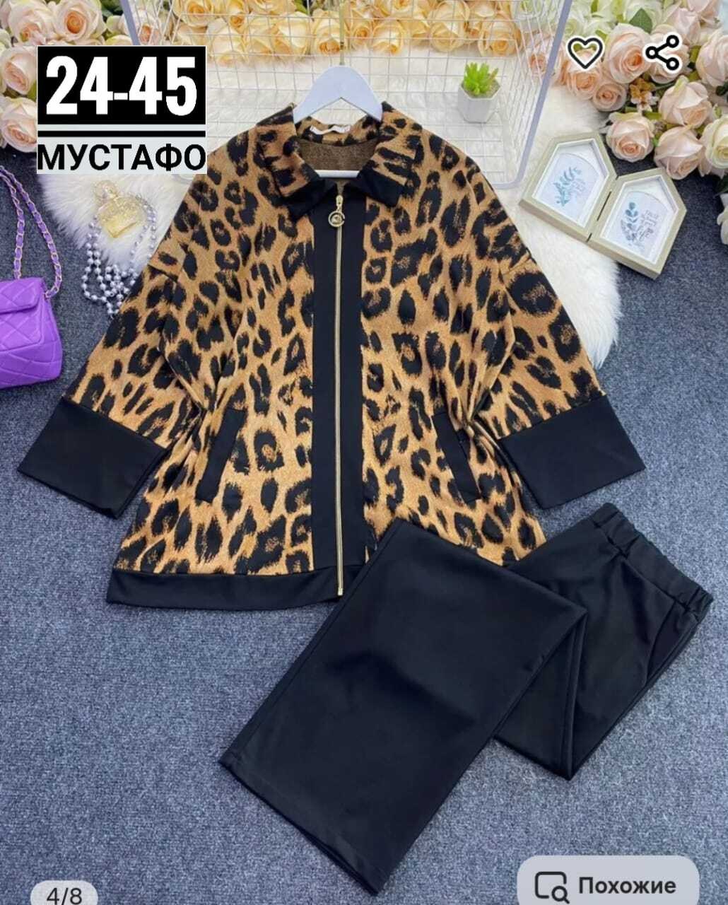 костюм женский тройка,женский костюм двойка,костюмы двойки,костюмы женские,костюм двойка женский брючный