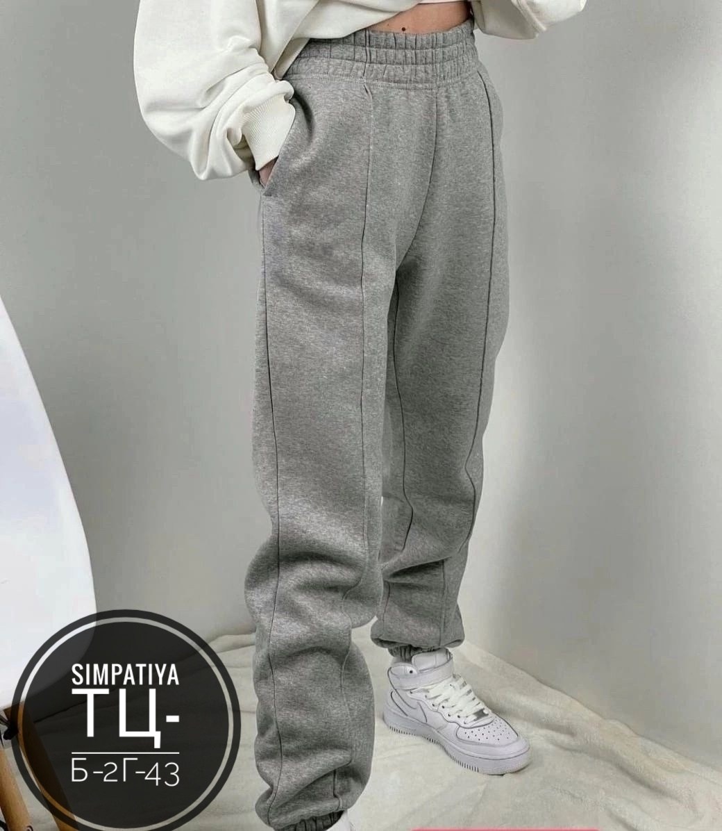 спортивные штаны палаццо,брюки спортивные свободные джоггеры,спортивные штаны на флисе,брюки широкие,спортивные штаны женские широкие