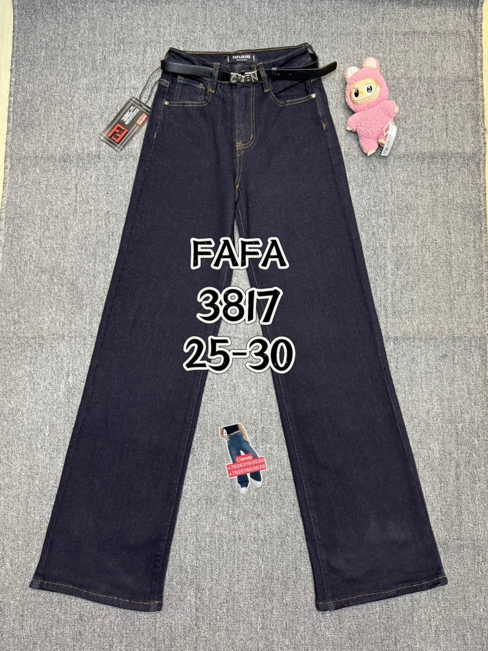 женские джинсы,джинсовые брюки,брюки джинсы,джинсы широкие,штаны джинсы