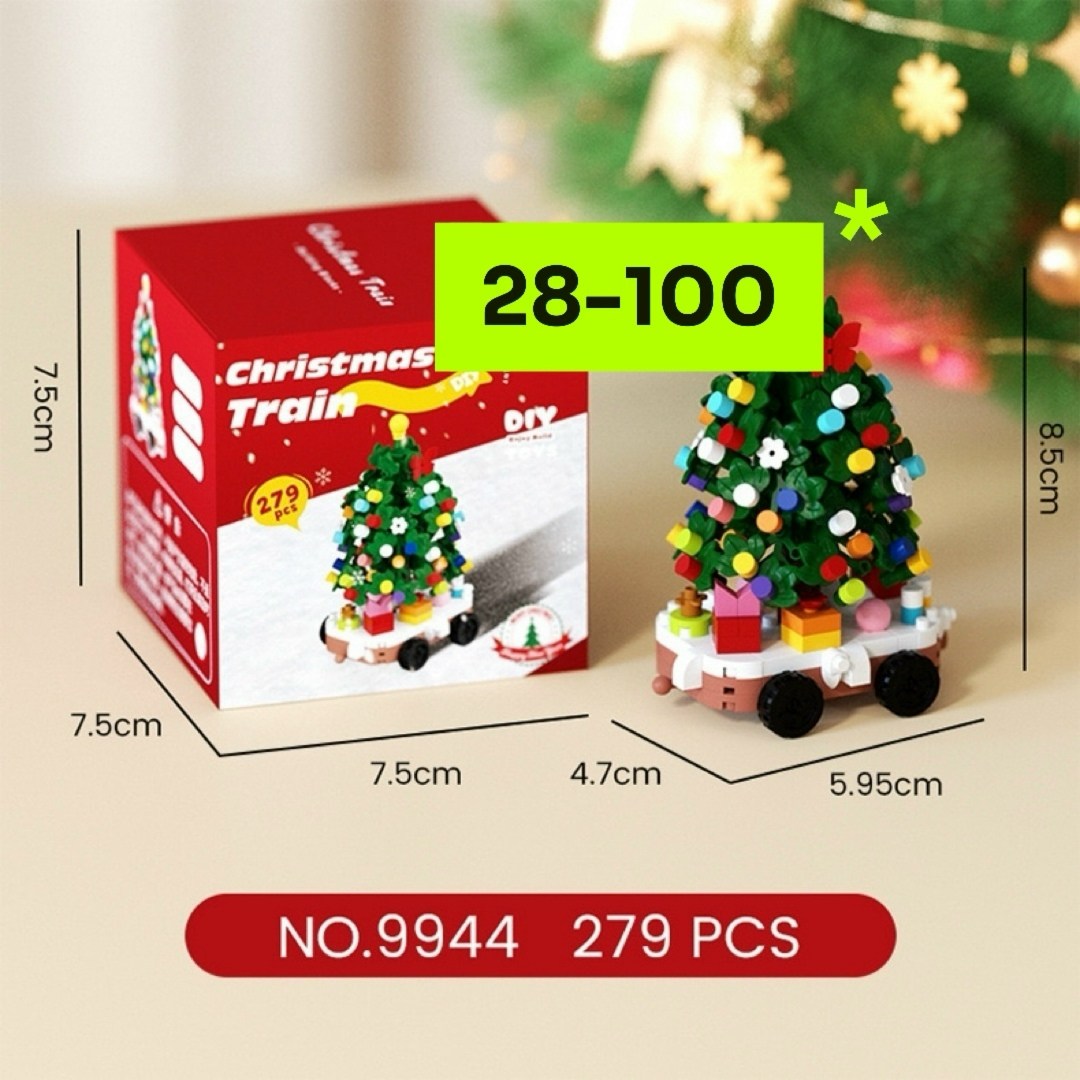 конструктор рождественский поезд,конструктор поезд,конструктор новогодний поезд,рождественский поезд,лего новогодний поезд