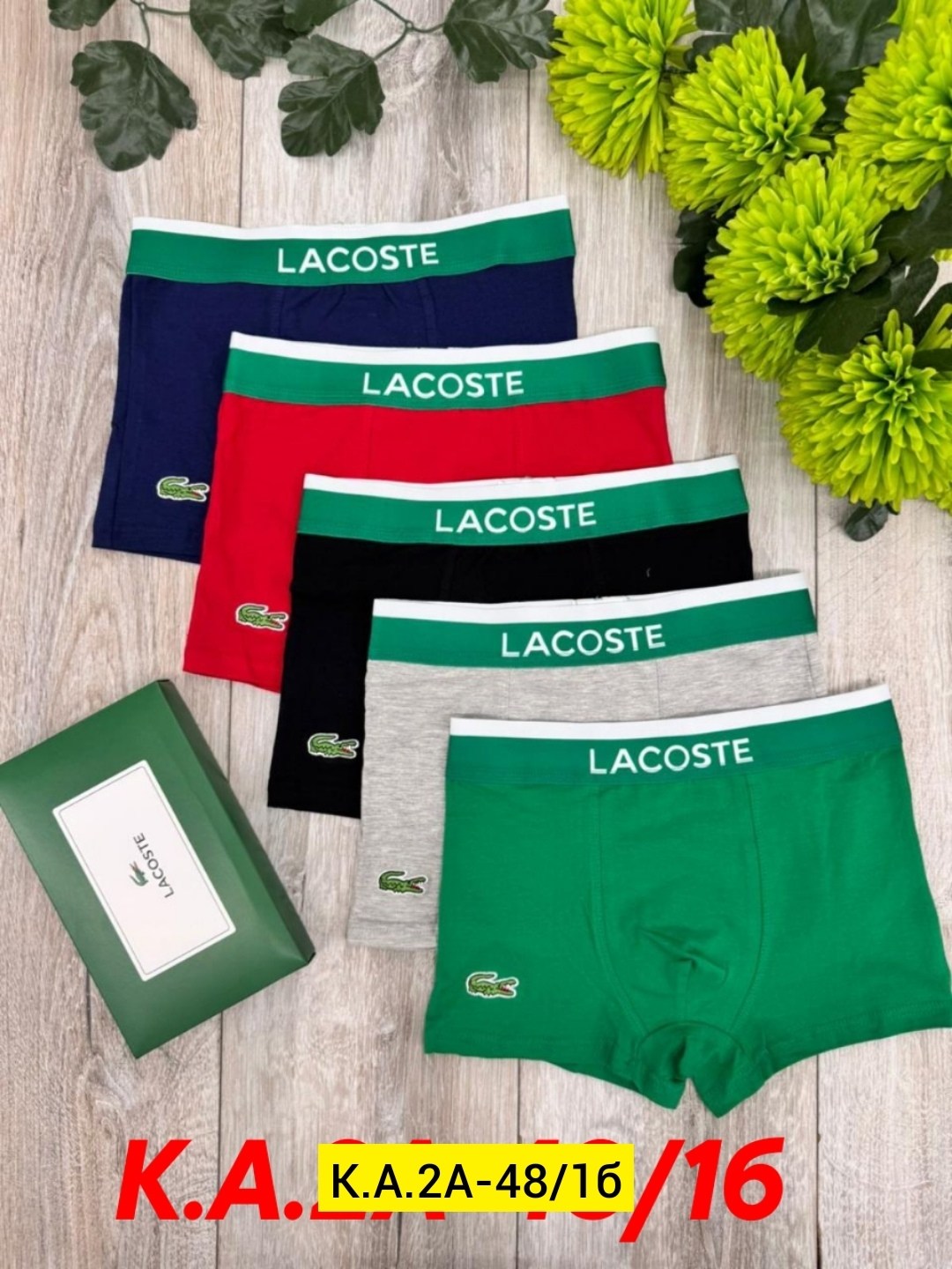 комплект трусов мужских,мужской набор трусов,комплект трусов,набор трусов,трусы мужские набор