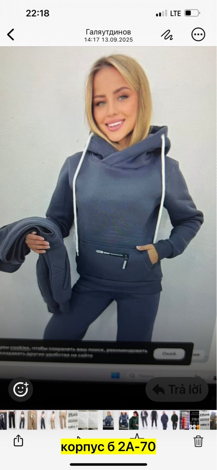 костюм тройка на флисе,костюмы спортивные женские,cпортивный костюм женский теплый на флисе,женский спортивный костюм на флисе,женский костюм на флисе