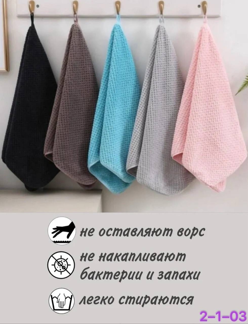 полотенца кухонные из микрофибры набор,мягкое полотенце,полотенца из микрофибры,набор кухонные полотенец,полотенца кухонные из микрофибры