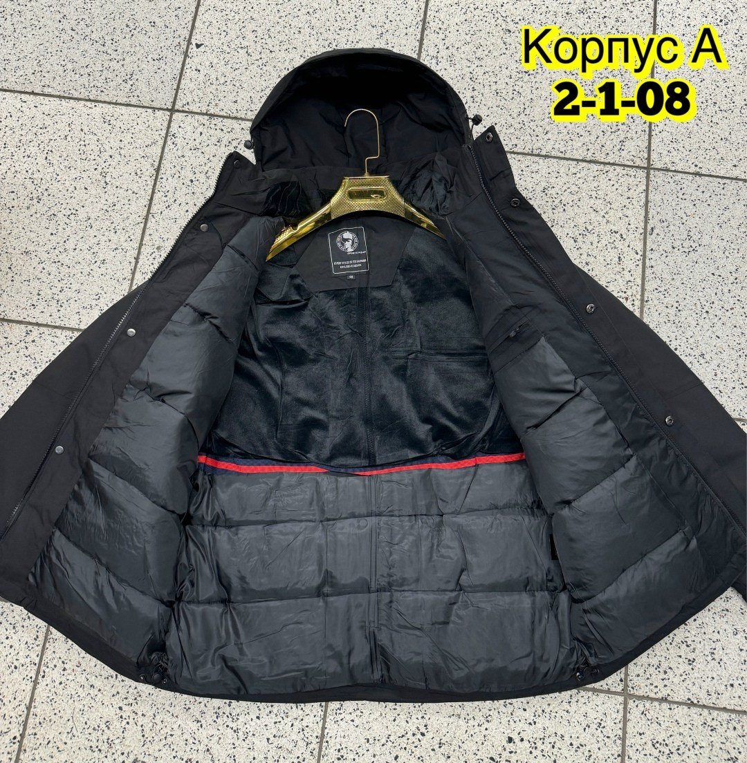 куртка зимняя мужская,куртка демисезонная,куртка,куртка зимняя,куртка мужскaя демисезонная