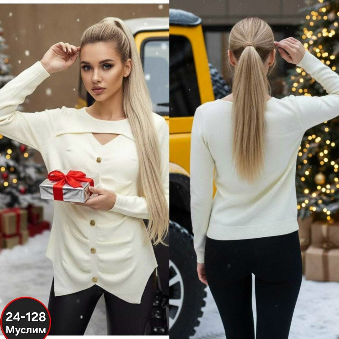 кофта женская,кофта свитер женский,женская трикотажная кофта,женская кофточка,джемпера женские