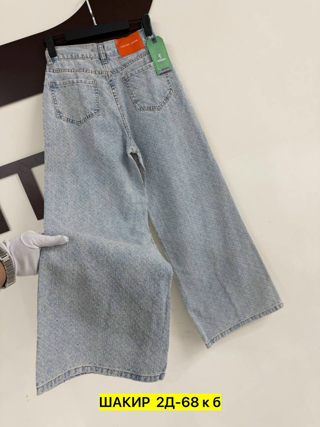 широкие джинсы,широкие джинсы женские,джинсы женские,джинсы с широкими штанинами,женские джинсовые брюки с широкими штанинами