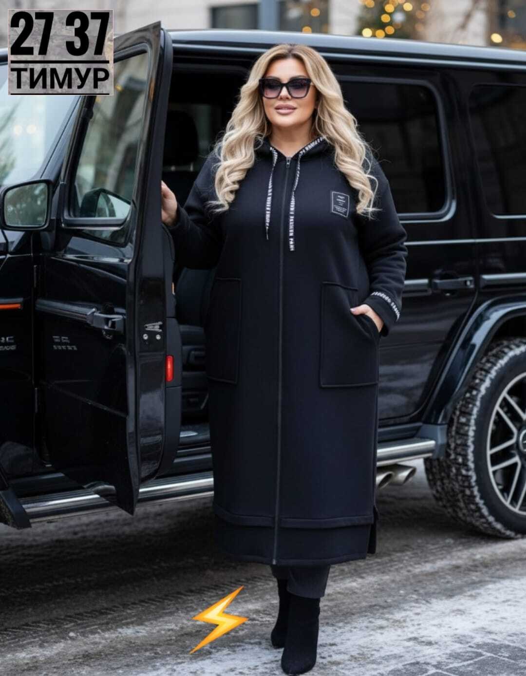 кардиган,кардиган женский,модные кардиганы,стильные кардиганы,кардиган пальто