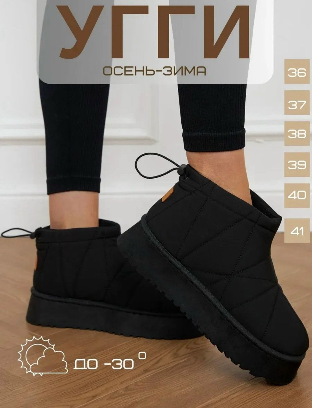 ,угги женские,угги дутики женские короткие на высокой платформе,дутики женские,угги женские зимние