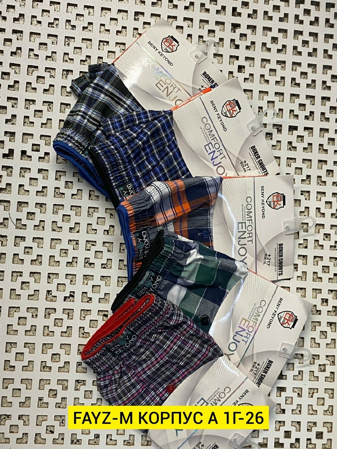 комплект трусов мужских,трусы мужские,мужские семейные трусы,комплект трусов мужские боксеры,комплект трусов