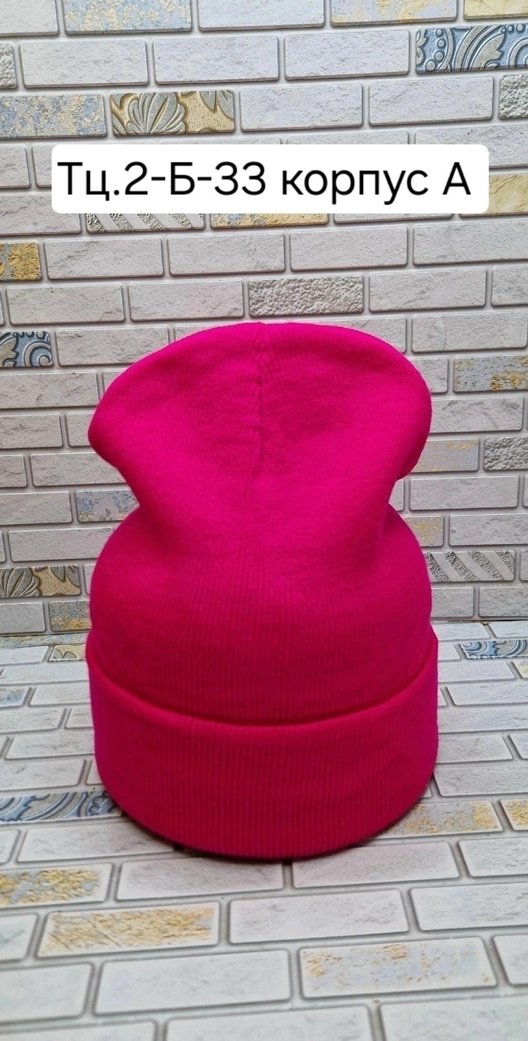 шапка женская,шапка бини,шапкa,шапка двойная трикотажная,модная шапка