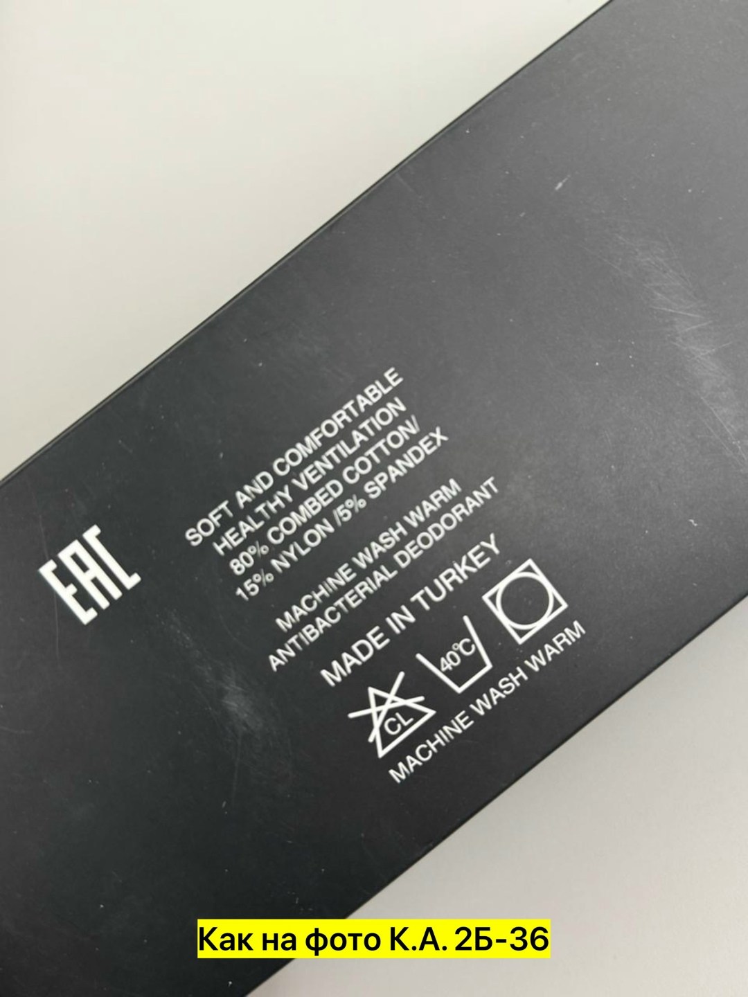 носки мужские,носки мужские набор,носки мужские подарочные,комплект носки мужские,мужской набор носков