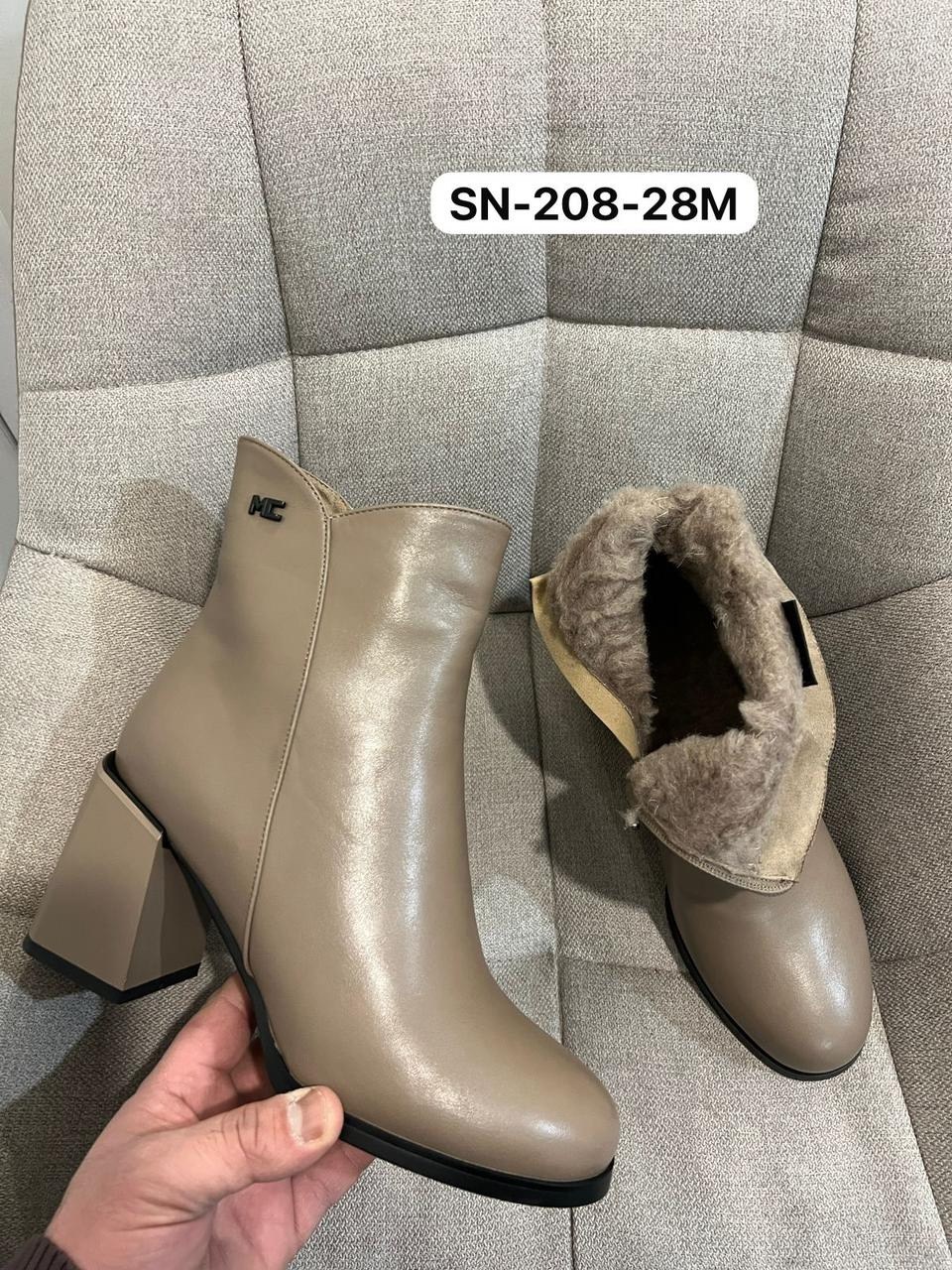 ботинки женские,,женские ботильоны,женская ,женская зимняя
