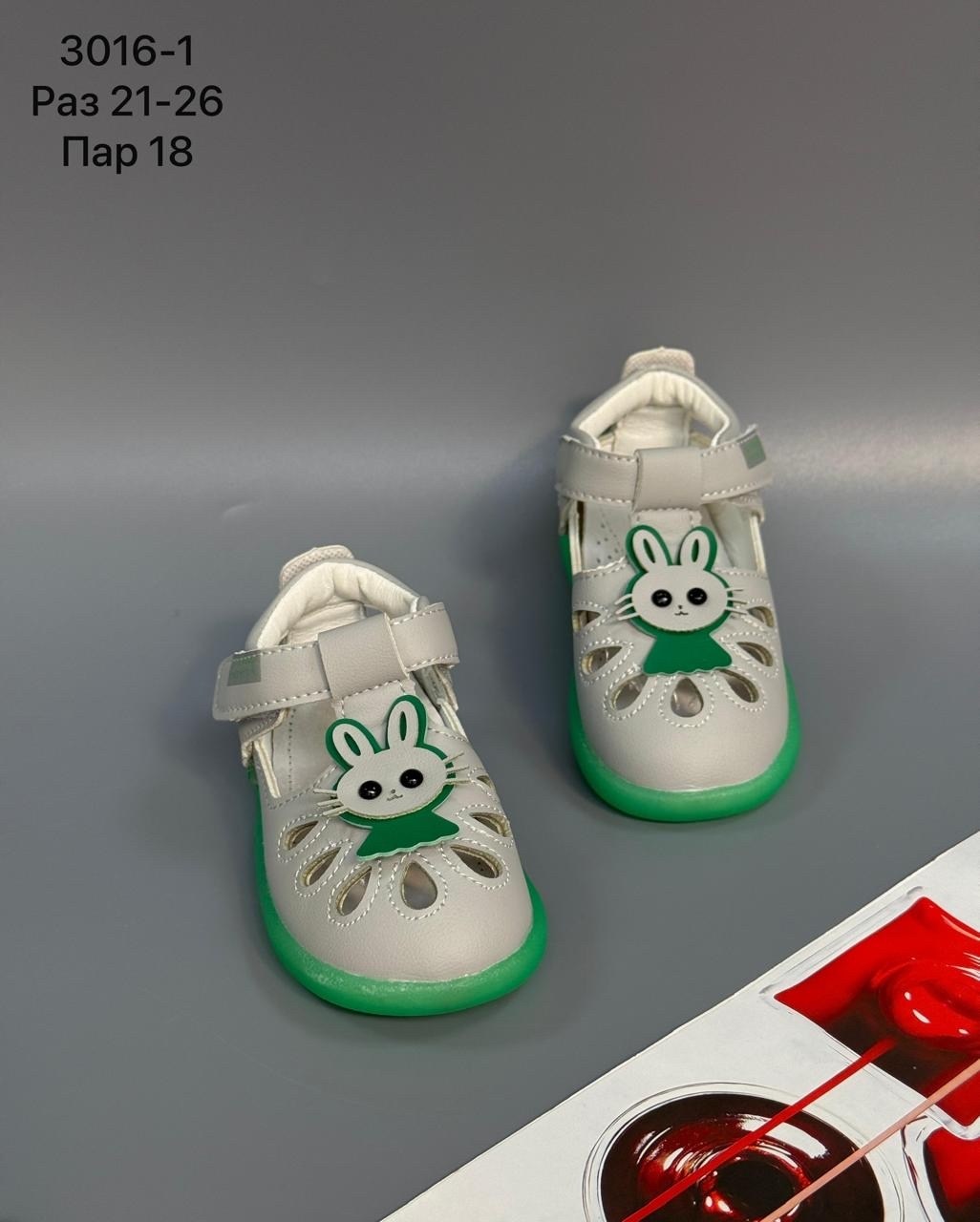 детские сандалии,, детская,сандалии для детей,сандалии детские летние