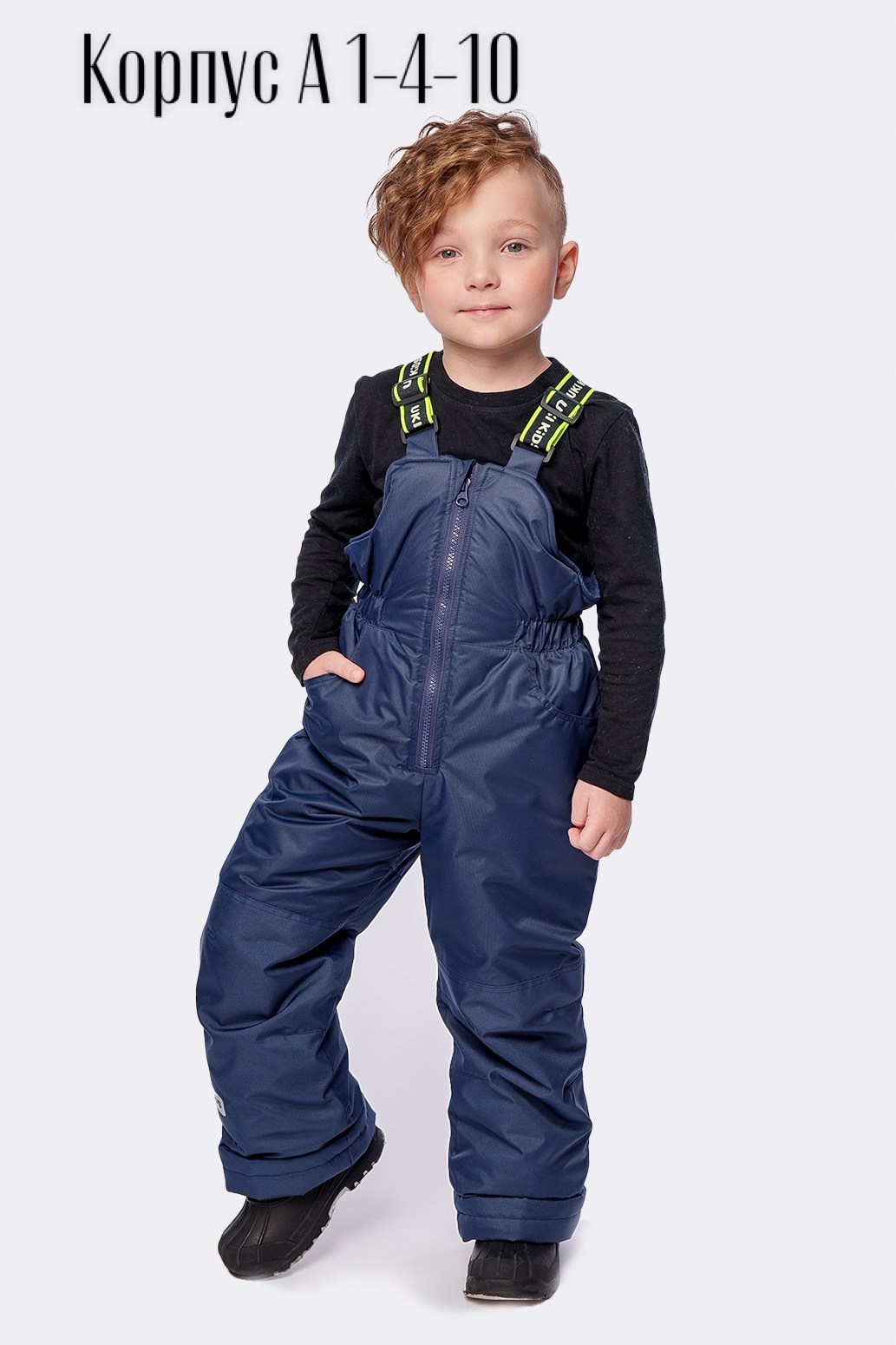 полукомбинезон синий детский зимний,зимний полукомбинезон для мальчика 98,полукомбинезон для мальчика демисезонный,полукомбинезон для мальчика,полукомбинезон для мальчика 122