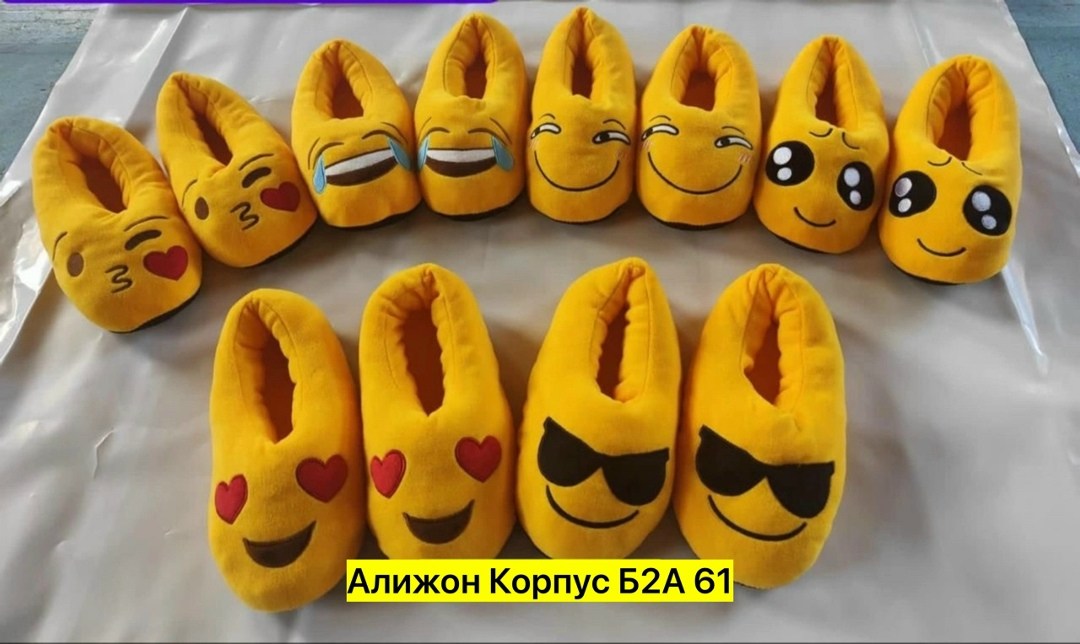 тапочки плюшевые,домашние тапочки,тапки смайлики,тапочки смеются,тапочки домашние женские