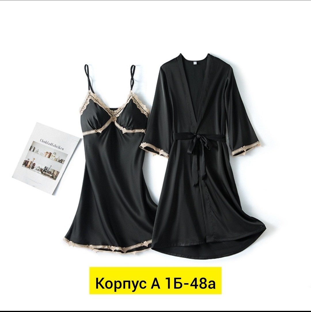 комплект халат и сорочка женская,пижама и халат,комплект пижама,женская пижама,женские пижамные комплекты