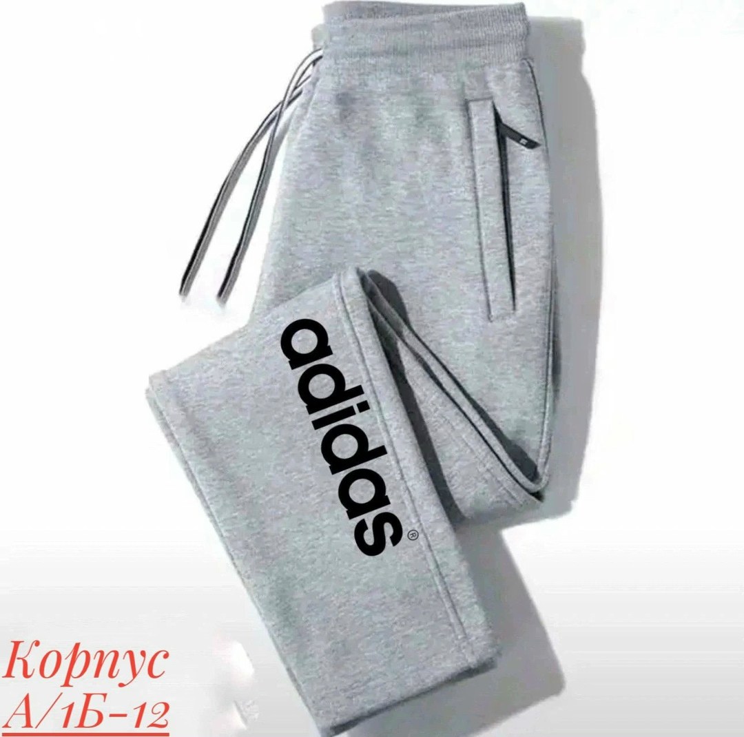 повседневные спортивные брюки,спортивные брюки,спортивные брюки свободного кроя,штаны спортивные,спортивные брюки мужские