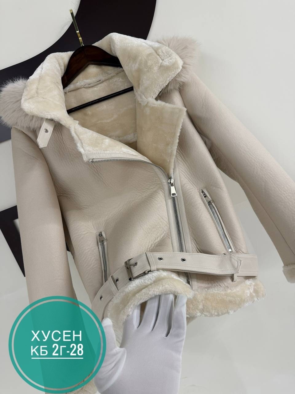 авиатор дубленка женская,дубленка женская,дубленка авиатор зара,белая дубленка,дубленка авиатор