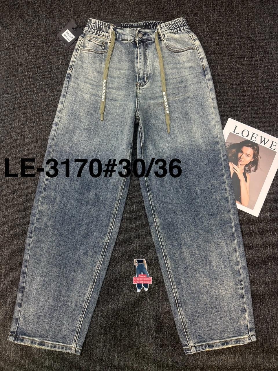 женские джинсы,джинсы джинсы,модные джинсы,джинсовые брюки,джинсы широкие