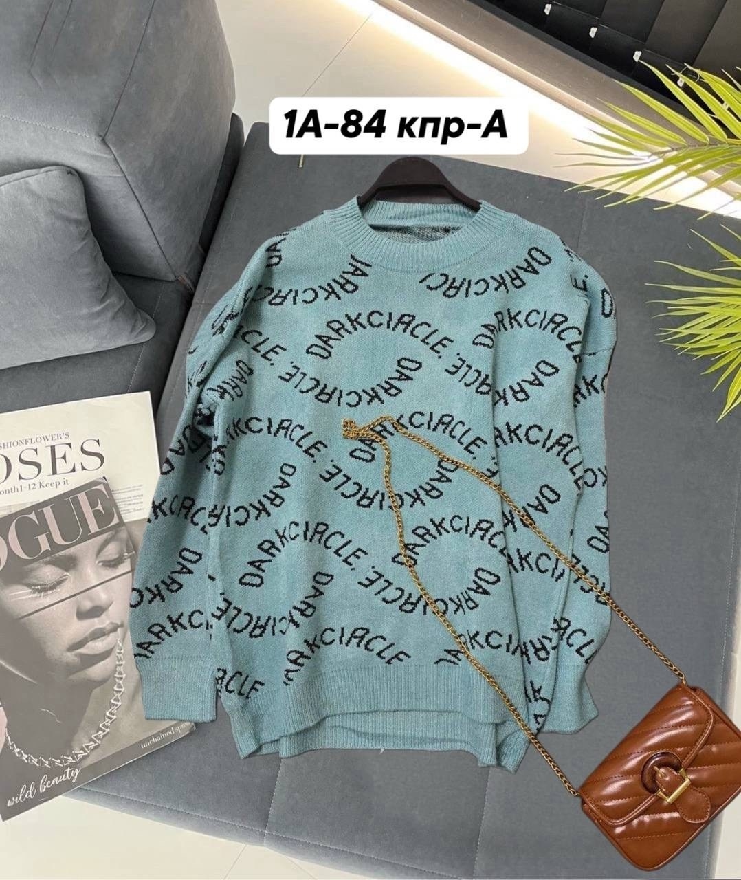 кофта женская,свитера женские,кофта свитер женский,кофта свитер,свитшот женская