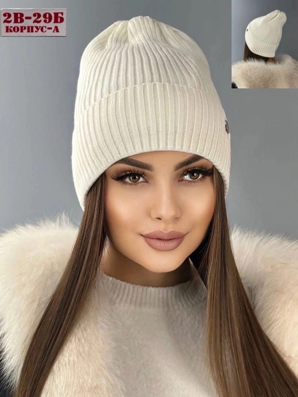 шапка бини женская,шапка женская цилиндр,шапка женская,женская вязаная шапка,шапка теплая