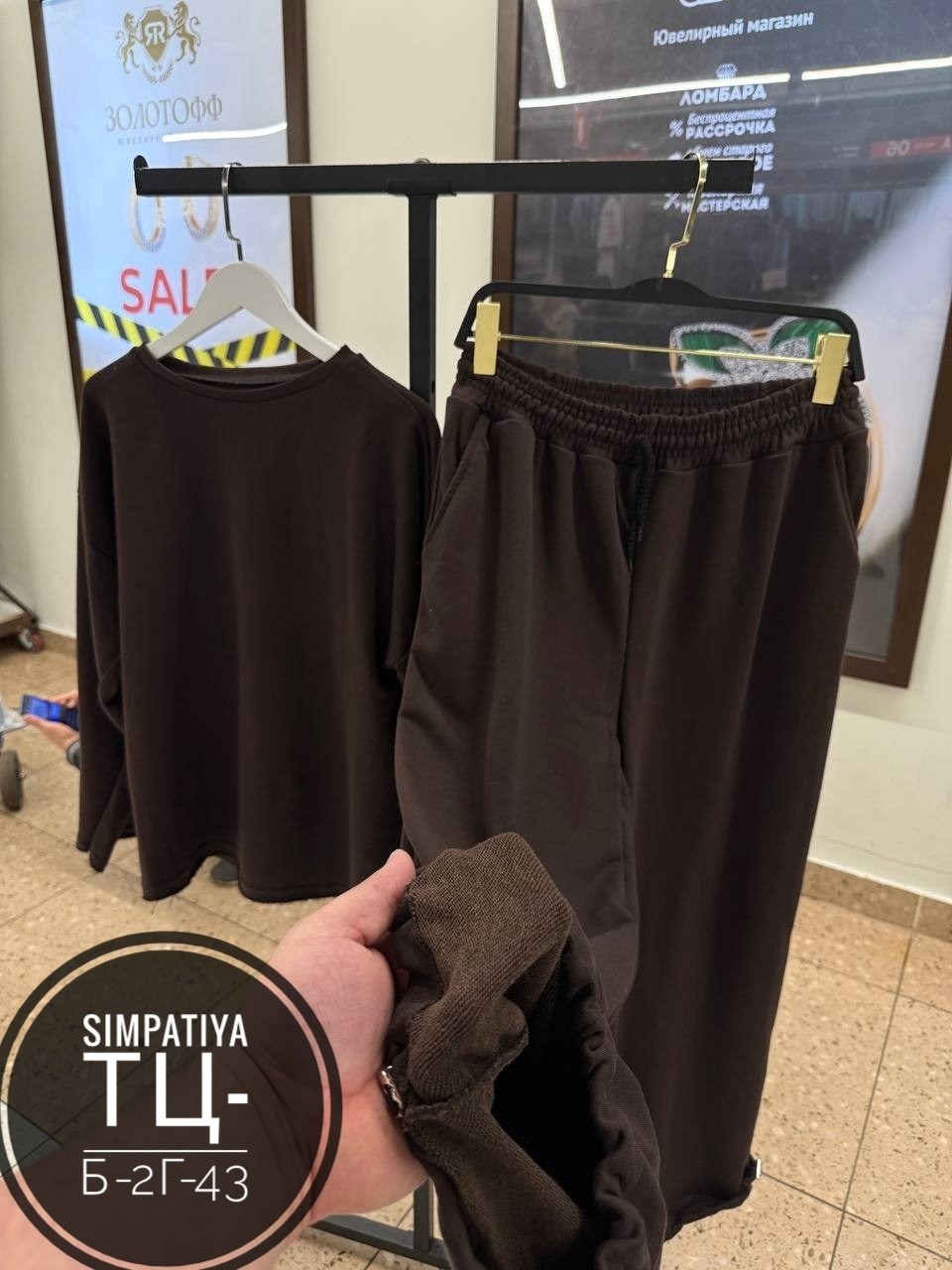 спортивные костюмы женские,cпортивный костюм оверсайз,cпортивный костюм женский на флисе,женские костюмы,спортивные костюм