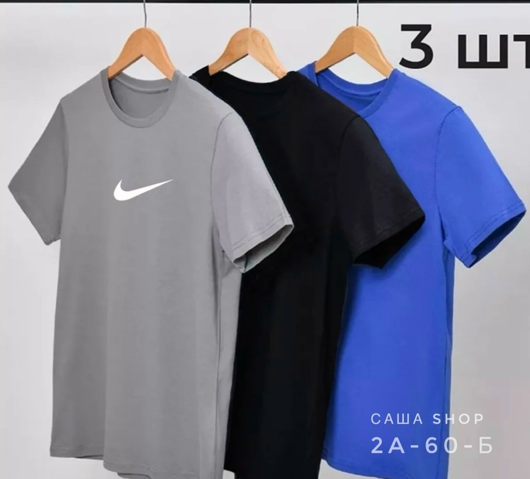 набор базовых футболок,футболки для мужчин,футболка мужская nike,мужская футболка,футболки набор