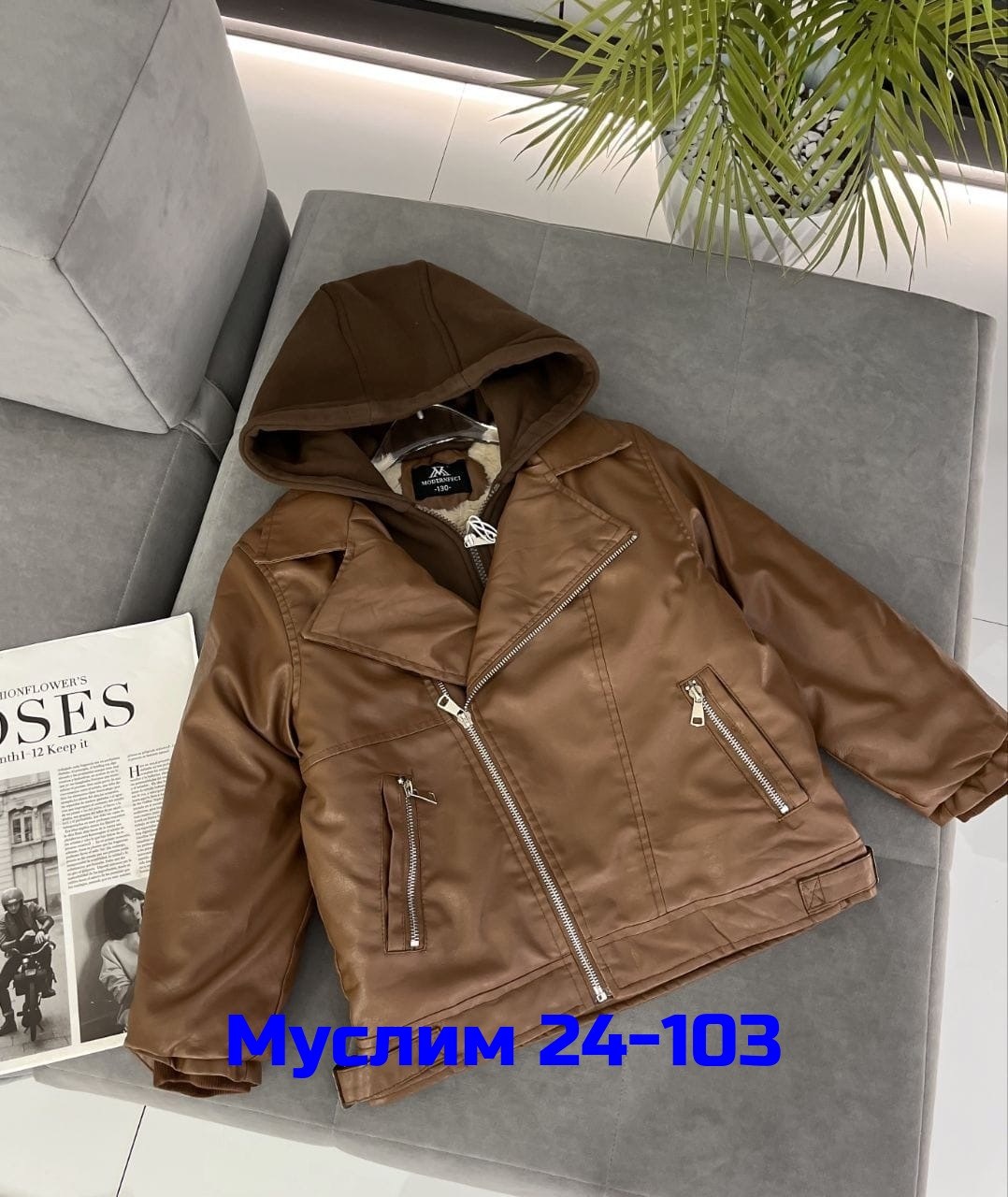 куртка кожаная для девочки,куртка косуха,кожаная куртка,куртка косуха кожаная,куртка косуха детская