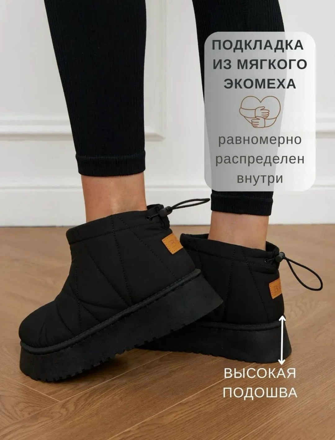 ,угги женские,угги дутики женские короткие на высокой платформе,дутики женские,угги женские зимние