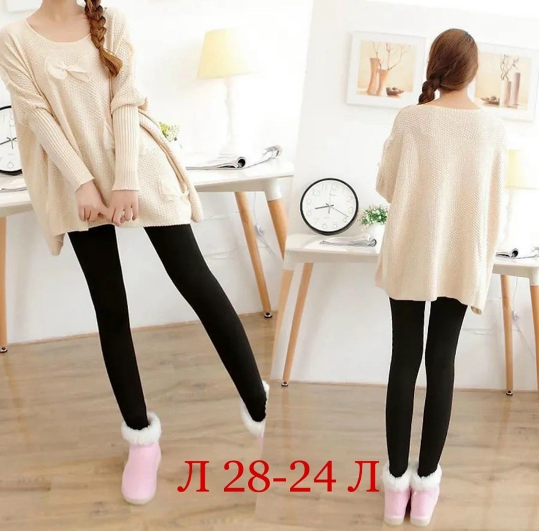 легинсы теплые женские зимние,легинсы теплые зимние,легинсы теплые,теплые леггинсы,легинсы утепленные