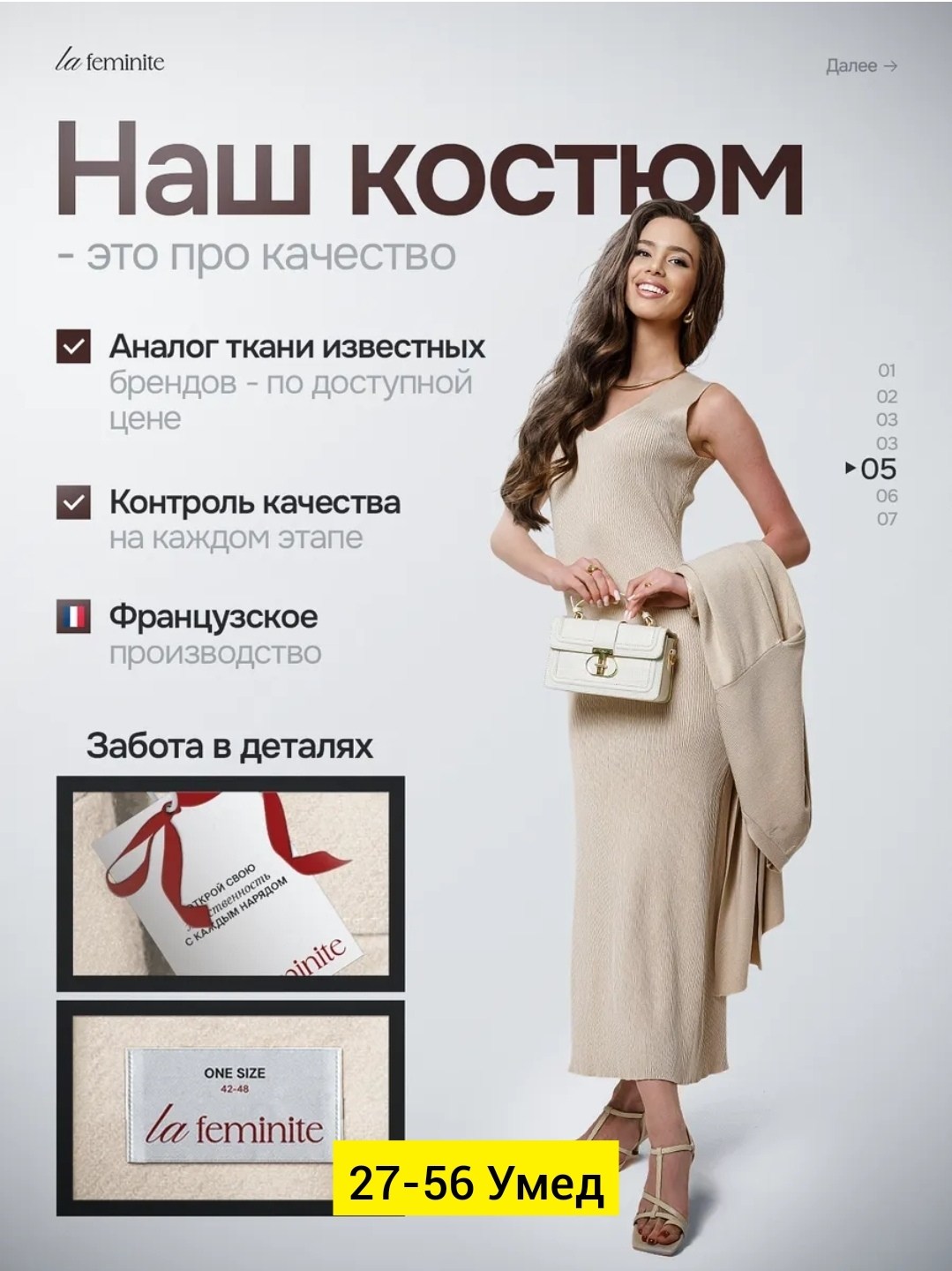 вязаные костюмы,костюмы женские,костюм трикотажный,женский трикотажный костюм,костюмы классические