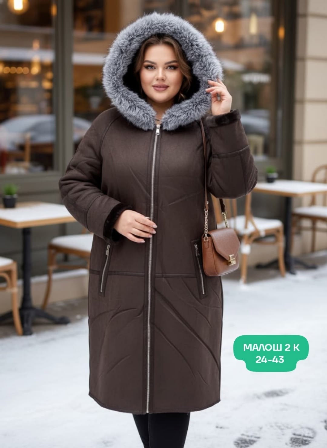 полушубки из мутона мосмеха,шуба из мутона,мутоновая шуба,мутоновая шуба с капюшоном,натуральная шуба из мутона