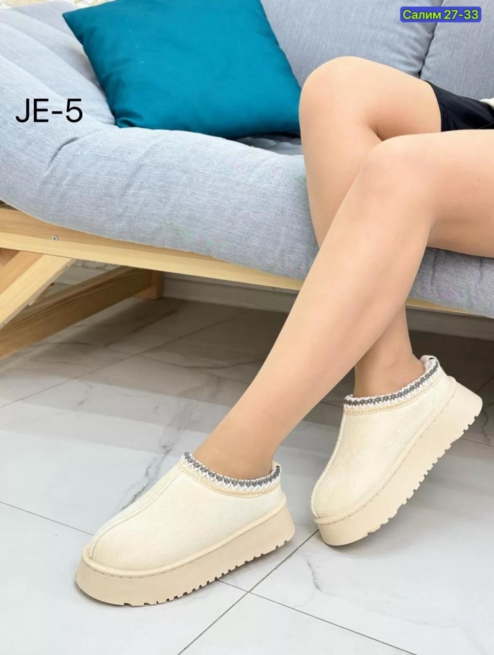 угги женские,, женская,женская  зимняя, теплая