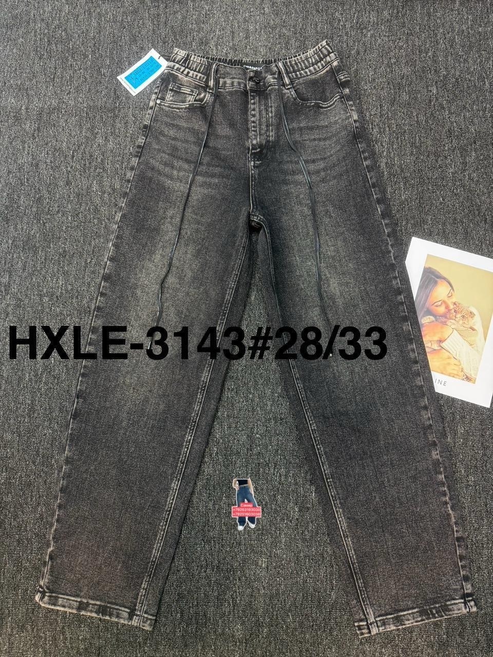 женские джинсы,джинсы джинсы,модные джинсы,джинсовые брюки,джинсы широкие