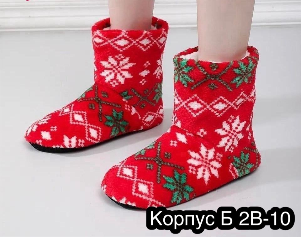 женские домашние тапочки,тапочки сапожки домашние,домашние тапочки,тапочки сапожки домашние высокие,