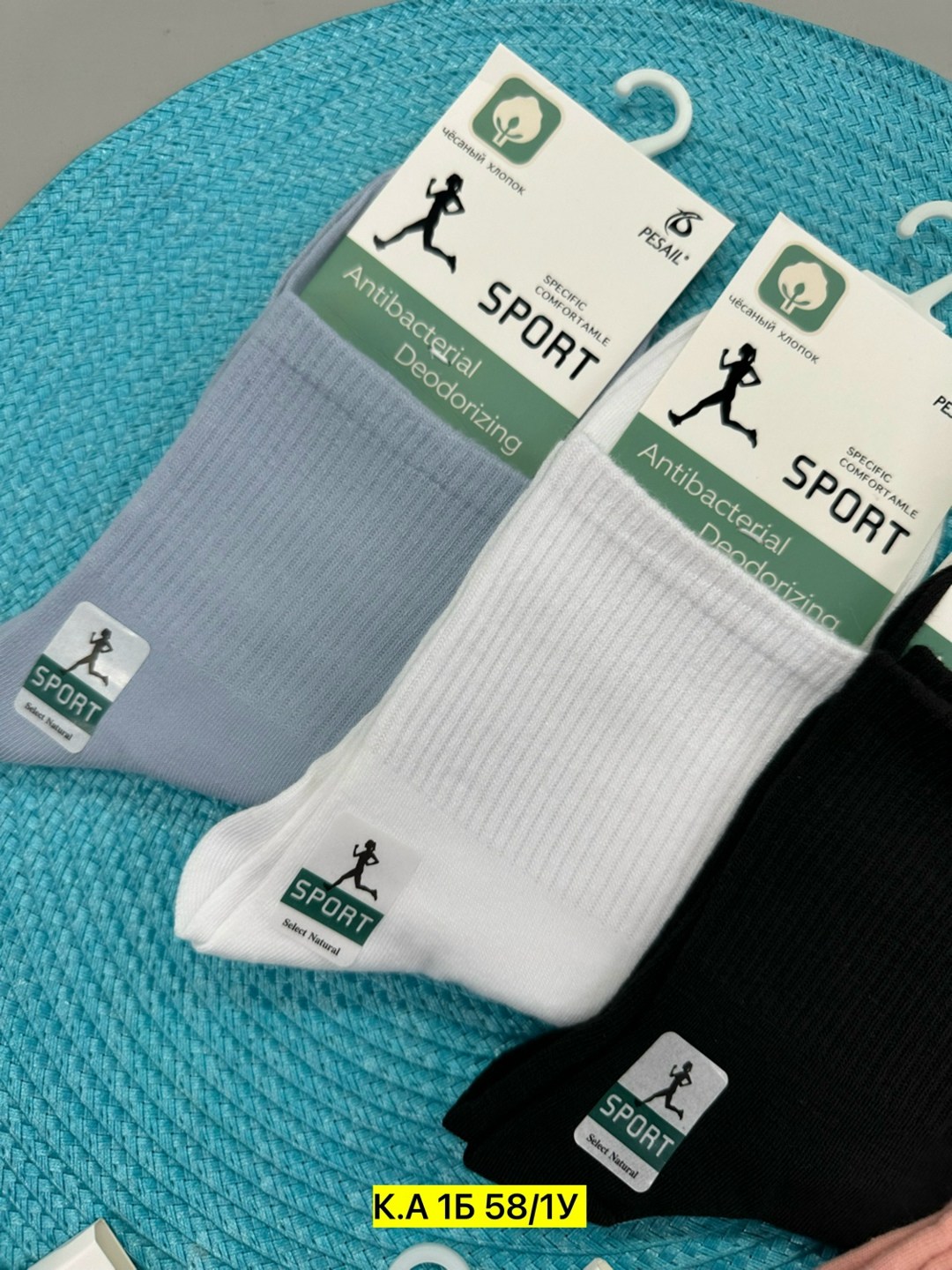 носки женские,носки женские 10 пар,носки для женщин,комплект носки женские,носки универсальные