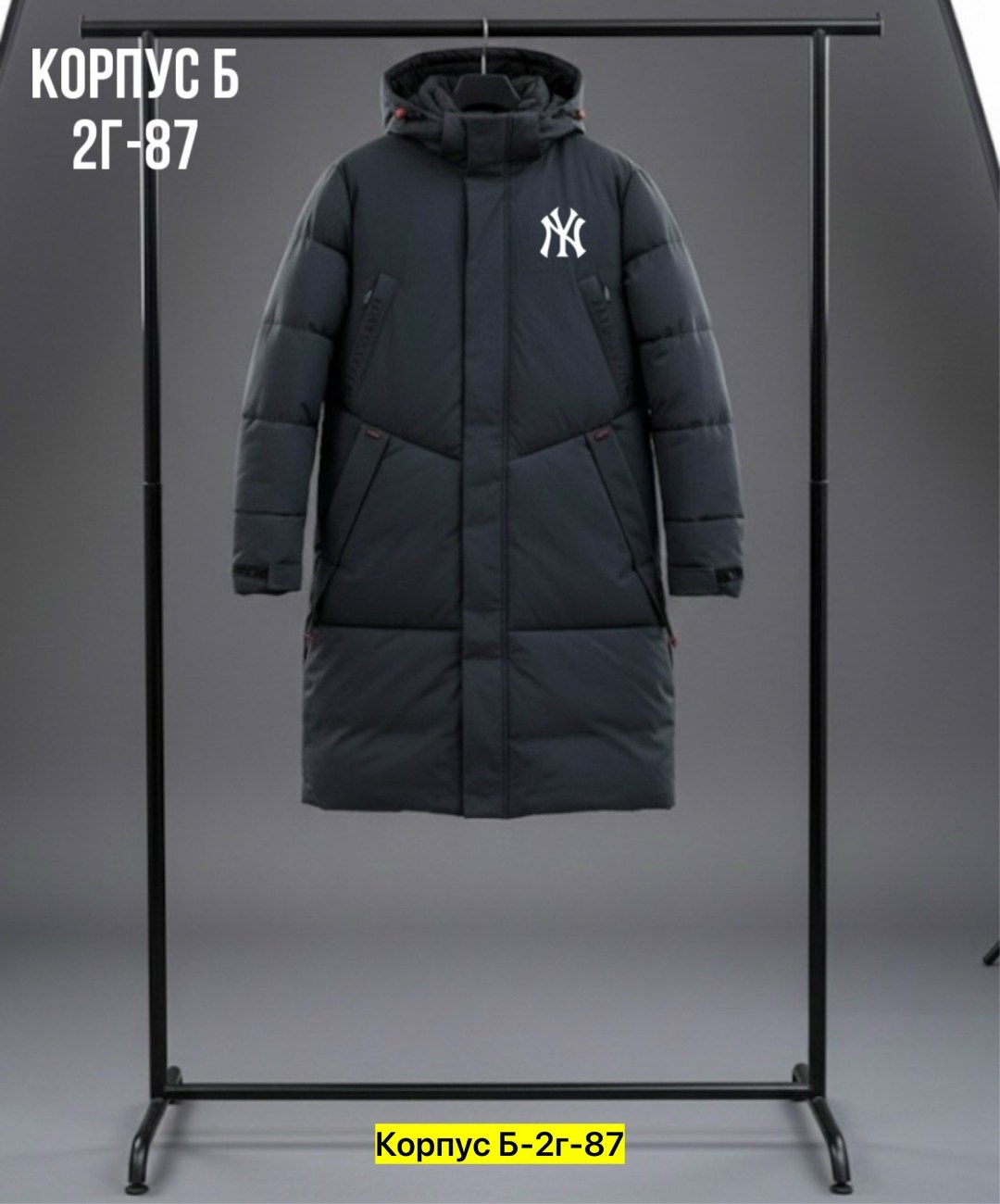 пуховик мужской puma,пуховик puma,пуховик зимний длинный puma,куртка зимняя удлиненная,пуховик пума