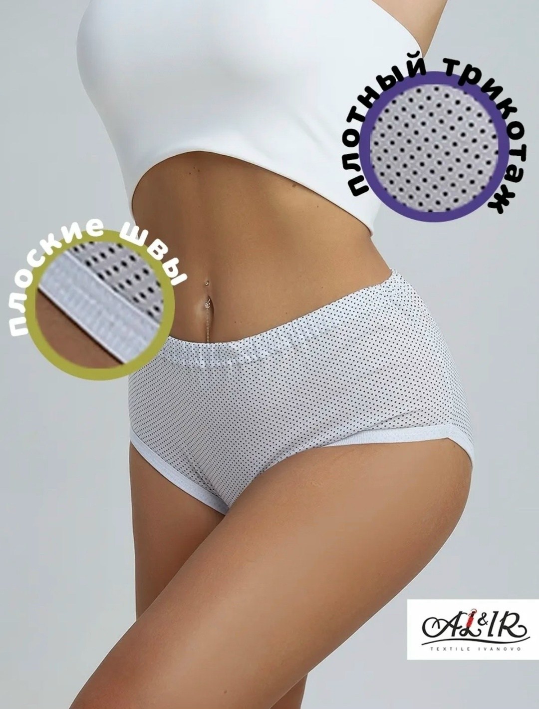женские трусы хлопковые,трусы женские белые,трусы в горошек женские,трусы женски,комплект трусов